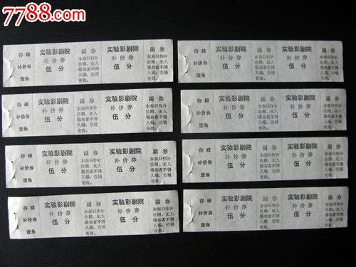 学士学位认证查询